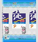 纯冰棱雪糕