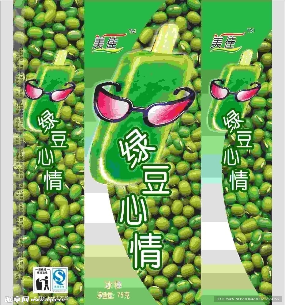 绿豆雪糕