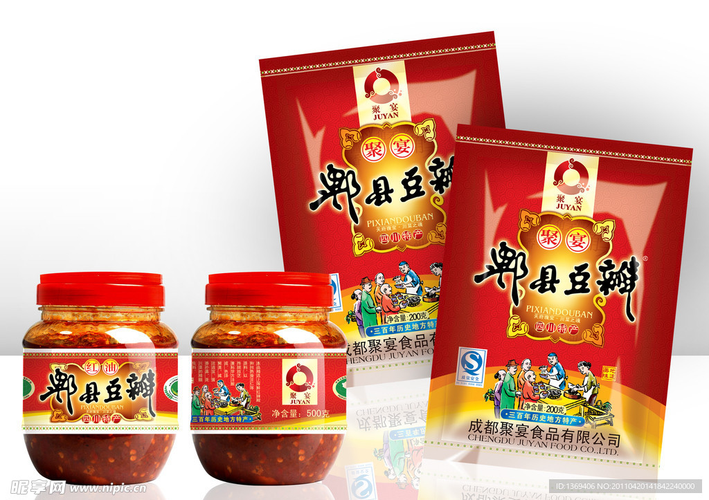 郫县豆瓣酱