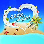 2011 年蒙牛真果粒 插卡