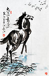 志存高远
