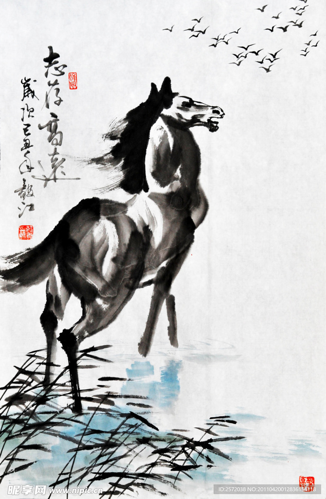 志存高远