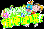 衣服吊牌
