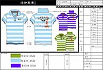 服装款式图