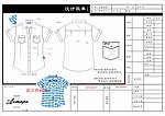 服装款式图