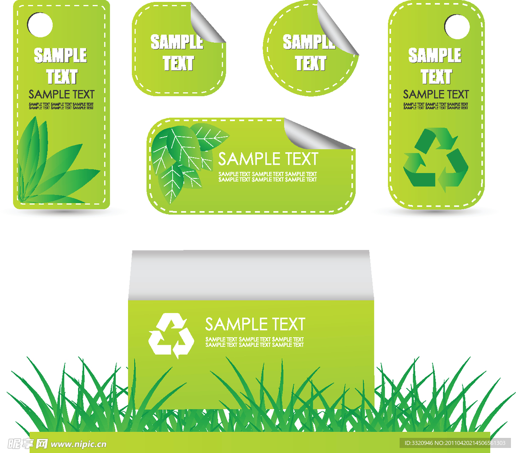 绿色环保标签贴纸矢量素材