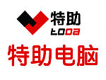 特助电脑