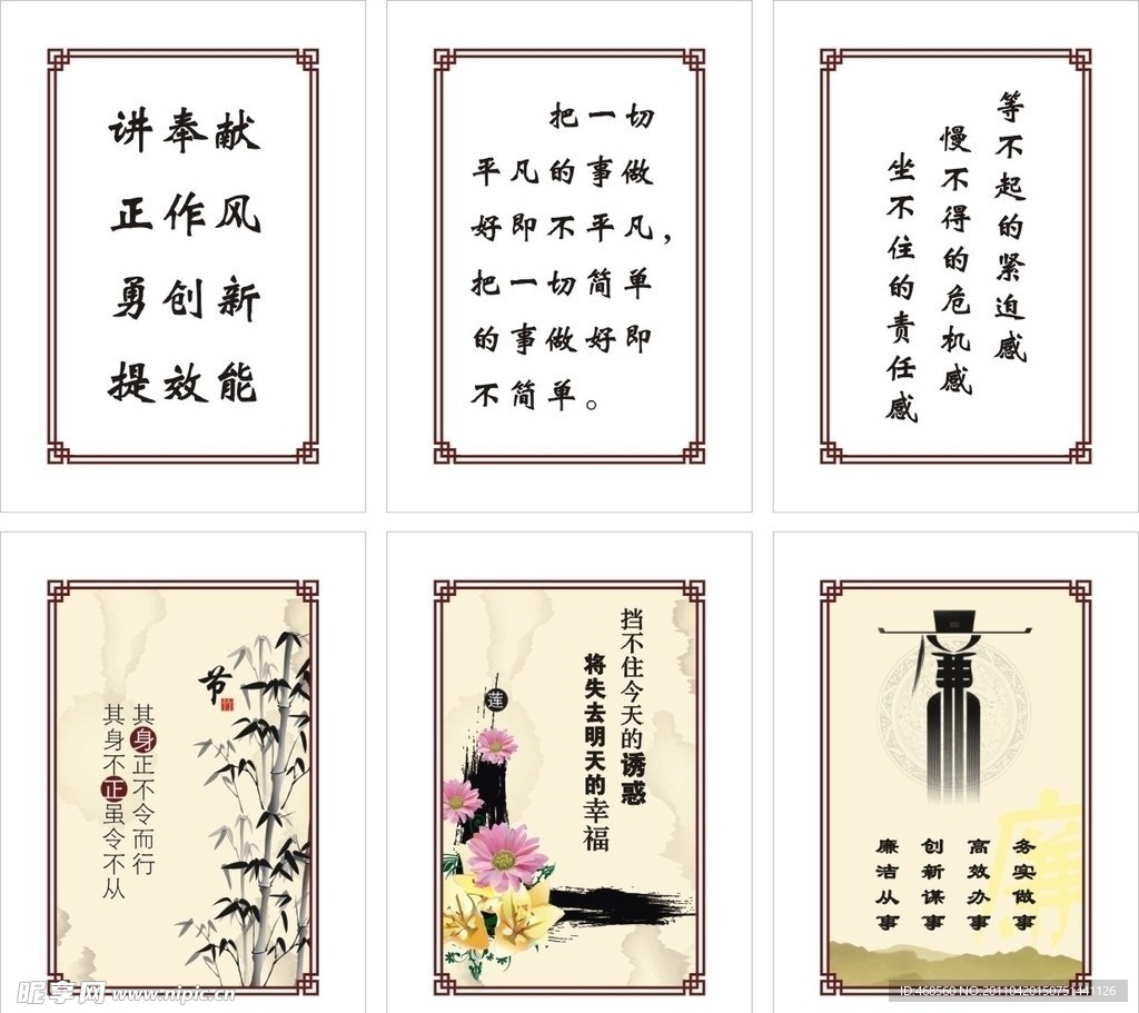 墙画