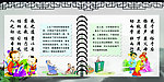 三字经