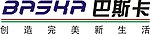 巴斯卡（位图）