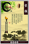 楼道传统文化