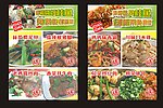 绿色餐饮海报