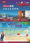 好莱客单页