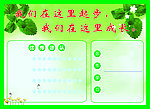 标语