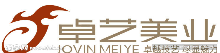 卓艺美业