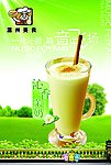 美食浪漫图