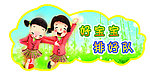 警示牌