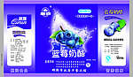 蓝莓奶酪