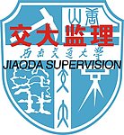 西南交通大学校徽