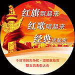 党建牌
