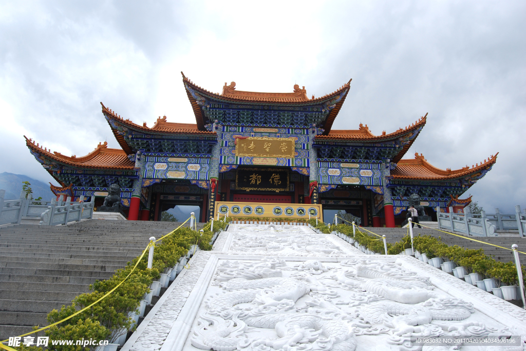 崇圣寺三塔