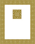 古典花纹花边框 相框