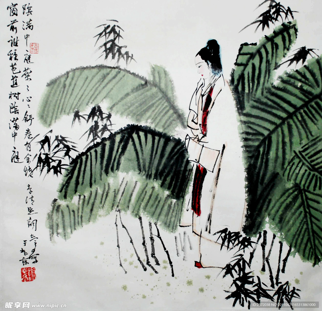 蕉荫丽人