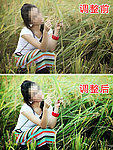 人物调色