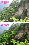 风景调色
