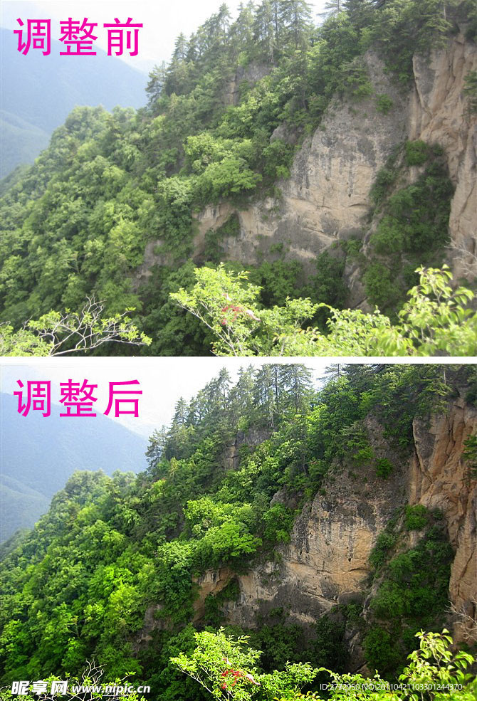 风景调色