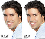 高级锐化调整