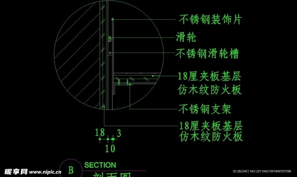 儿童类CAD素材