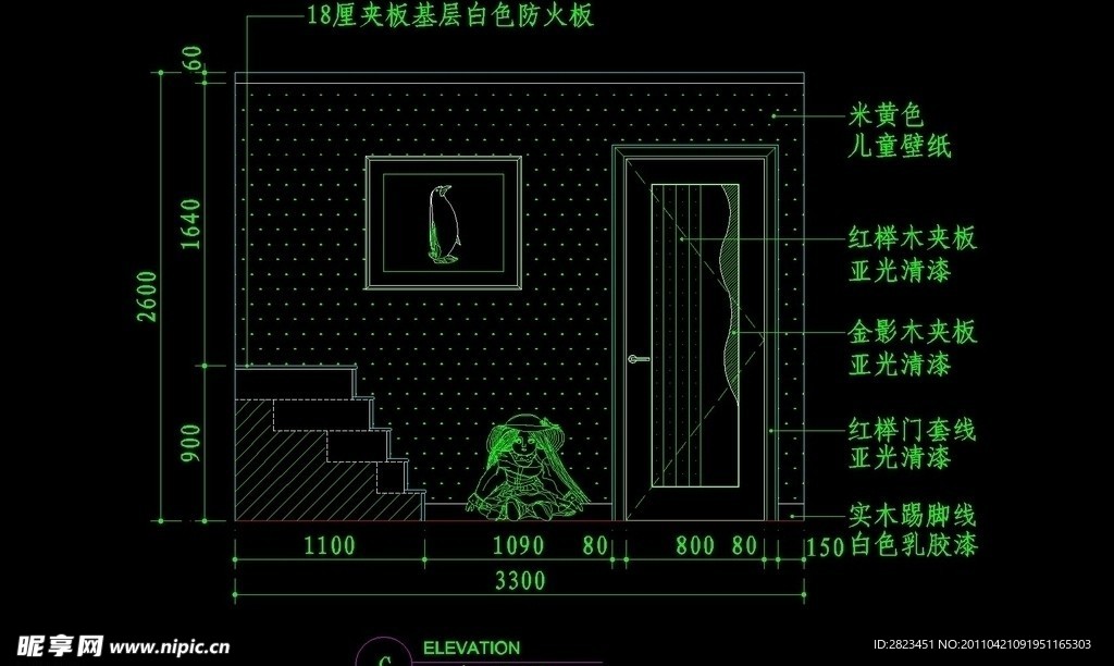 儿童类CAD素材