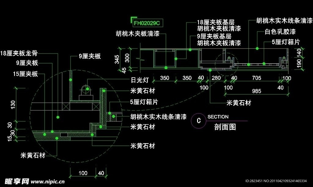 CAD之吧台收银台服务台设计