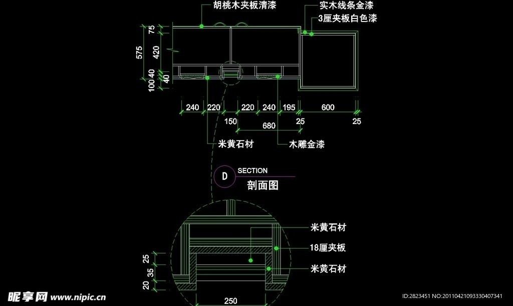 CAD之吧台收银台服务台设计