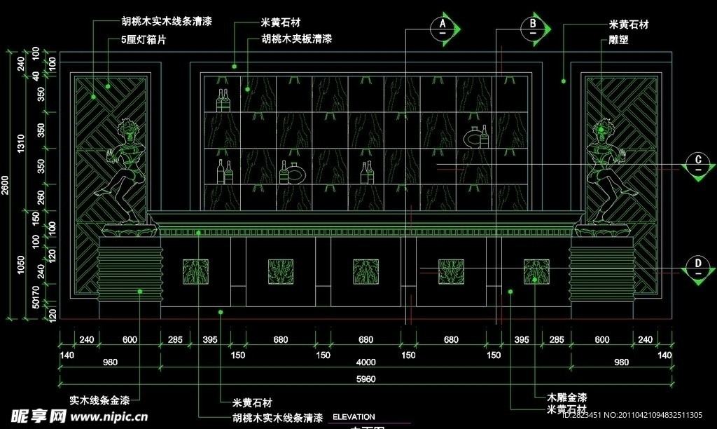 CAD之吧台收银台服务台设计