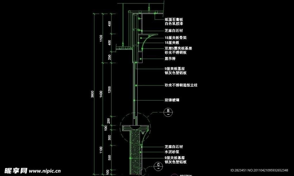 CAD之吧台收银台服务台设计