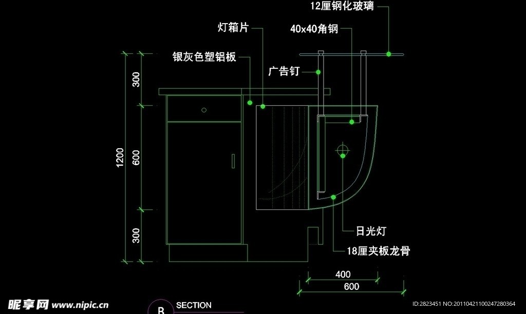 CAD之吧台收银台服务台设计