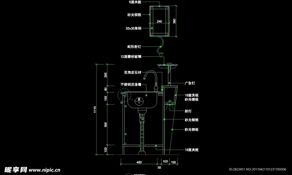 CAD之吧台收银台服务台设计