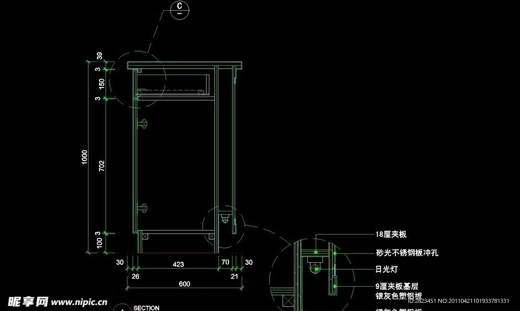 CAD之吧台收银台服务台设计