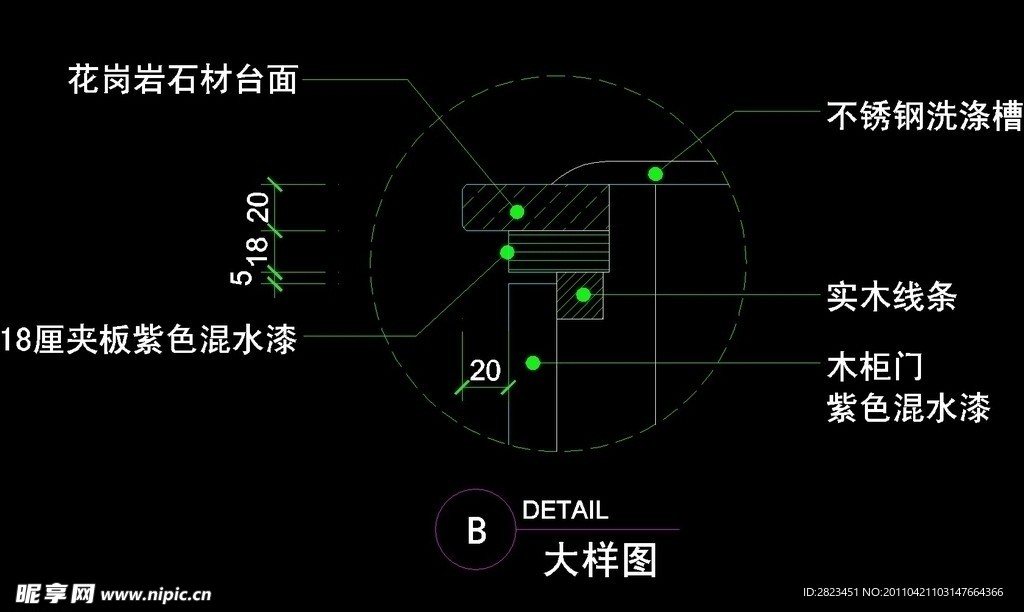 CAD之吧台收银台服务台设计