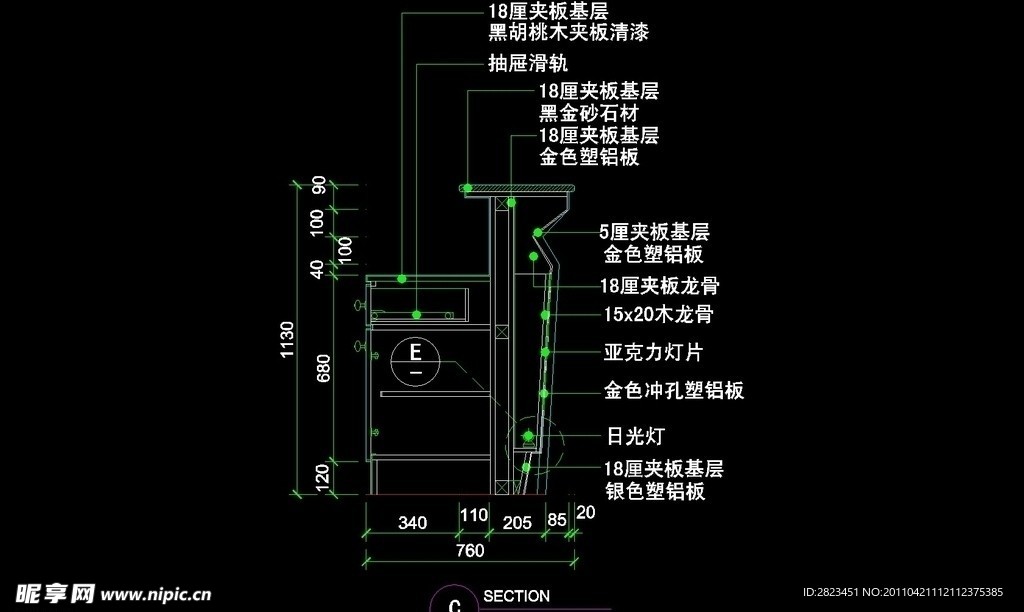 CAD之吧台收银台服务台设计