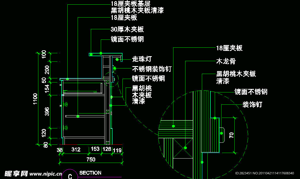 CAD之吧台收银台服务台设计