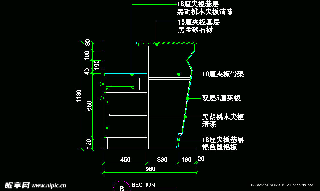 CAD之吧台收银台服务台设计