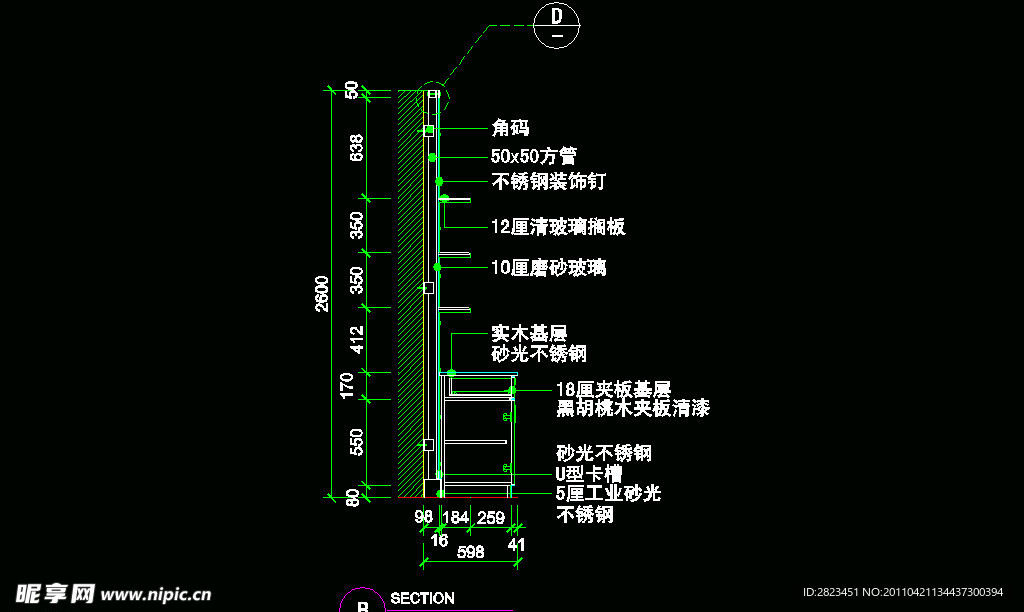 CAD之吧台收银台服务台设计