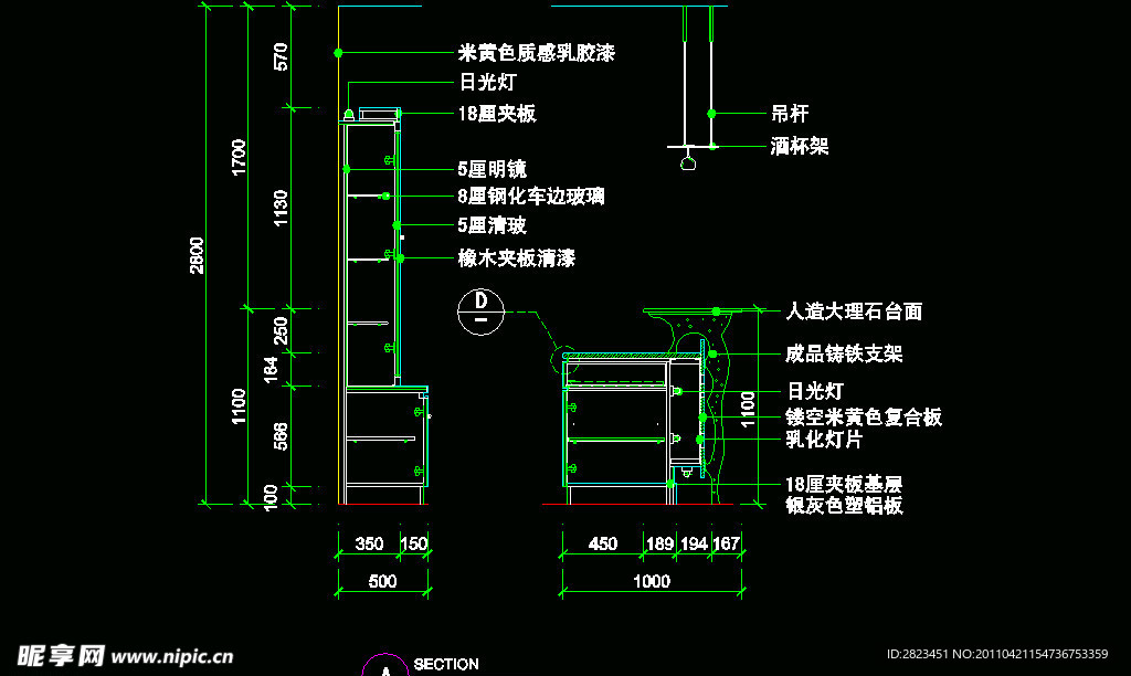 CAD之吧台收银台服务台设计