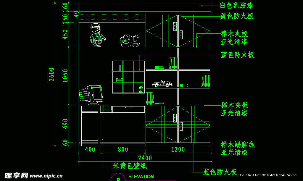 儿童类CAD素材