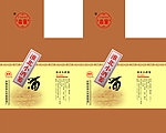 小酒盒