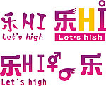 乐海