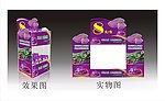 紫薯仔 形状广告